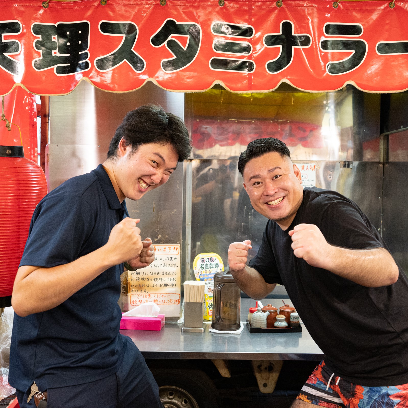 3食目『天理スタミナラーメン』 - FRAGRA