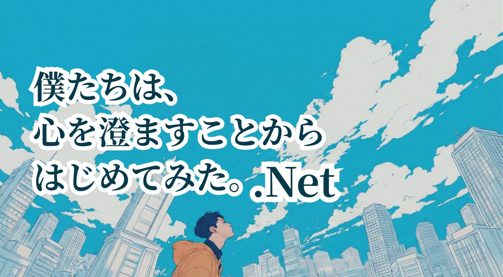 僕の唐揚げ一個あげるよ! ~息子のやさしさから見えた自分のほこり~